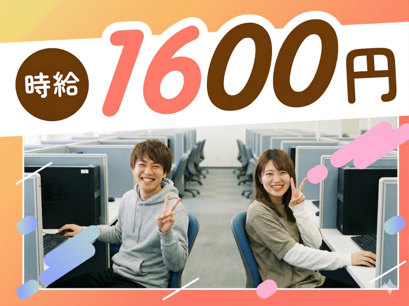 トランスコスモス株式会社の求人・転職情報