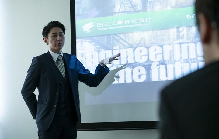 田辺工業株式会社　