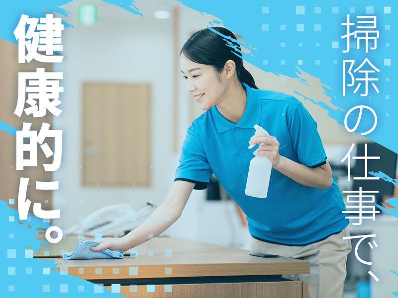 株式会社スタートのアルバイト・バイト求人情報-02