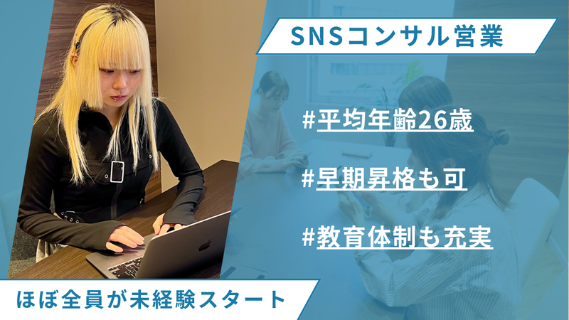 株式会社アクシスワンの求人・転職情報