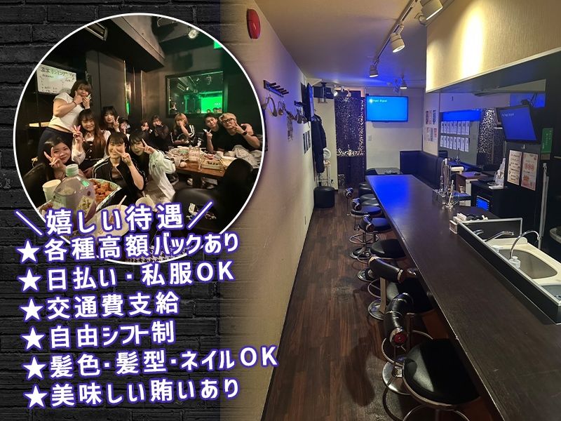 あかいわのアルバイト・バイト求人情報-02