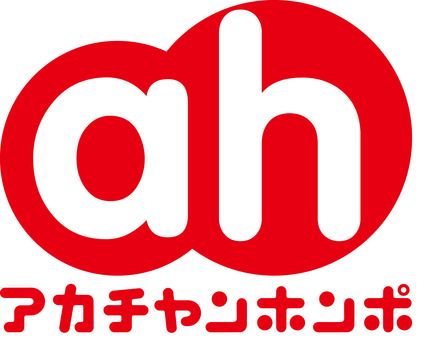 アカチャンホンポ　赤ちゃん本舗　本社スタッフの求人2