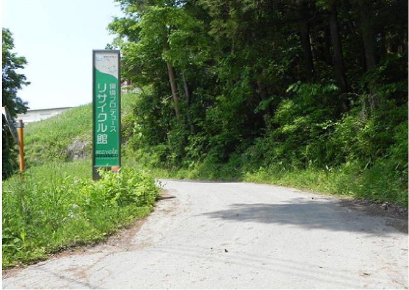 株式会社カワサキ環境　リサイクル館のアルバイト・バイト求人情報-03