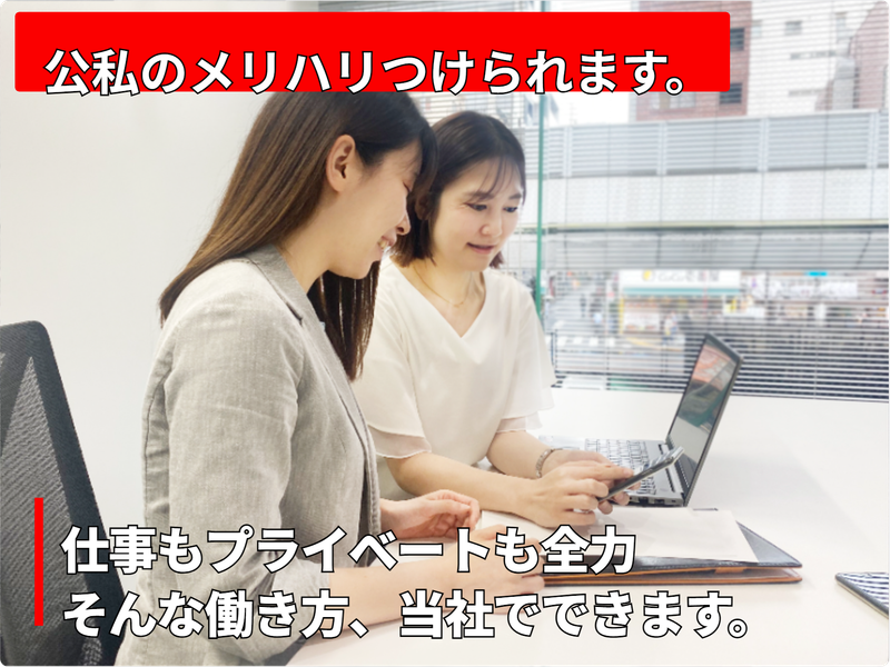 株式会社フェスコムの求人・転職情報
