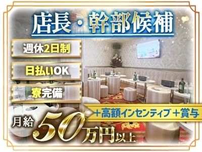 PUB CLUB YIRIS~イリス~のアルバイト・バイト求人情報-05