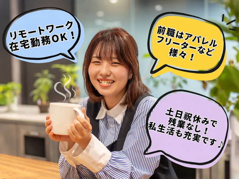 株式会社リグロスの求人・転職情報