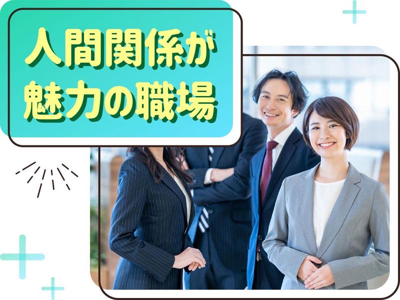 愛知県小牧市(派遣先)　アデコ株式会社のアルバイト・バイト求人情報-04