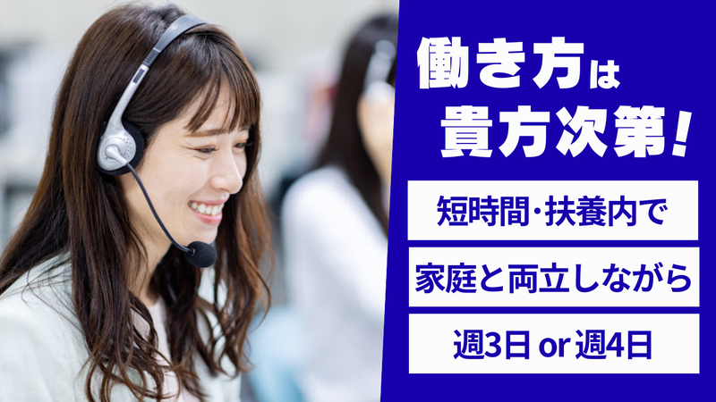 牛久市　経営企画部　政策企画課のアルバイト・バイト求人情報-02