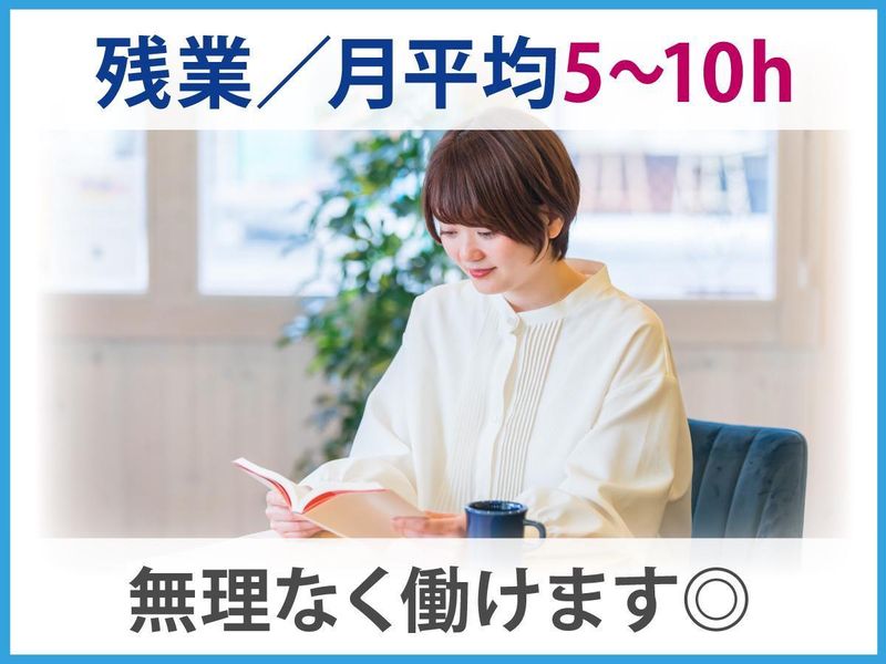 株式会社アロネット東京都東村山市のアルバイト・バイト求人情報-02