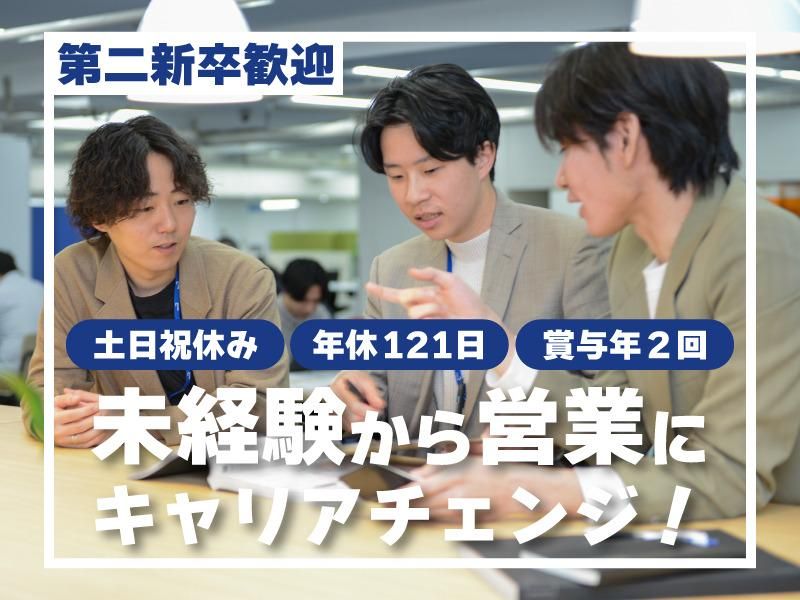 株式会社大西の求人・転職情報