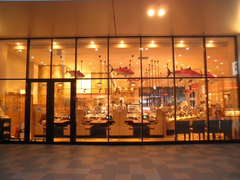 北海素材　イオンモール和歌山店のアルバイト・バイト求人情報-05