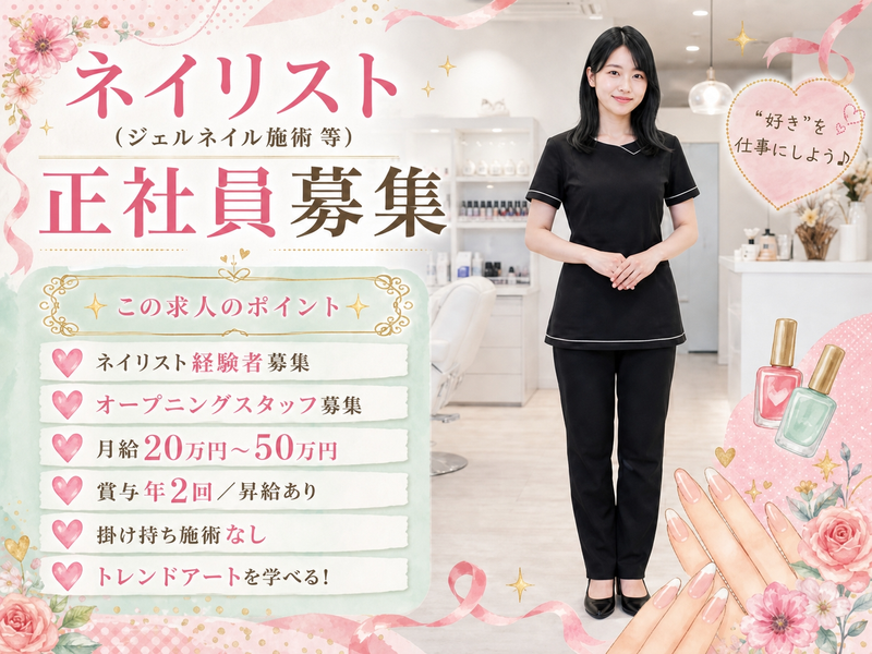株式会社ｉｆ-0001の求人・転職情報