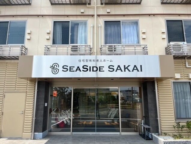株式会社GET　シーサイド堺の求人・転職情報