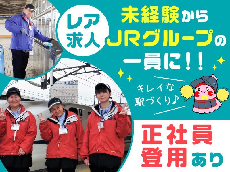 セントラルメンテナンス株式会社　米原事業所のアルバイト・バイト求人情報-03