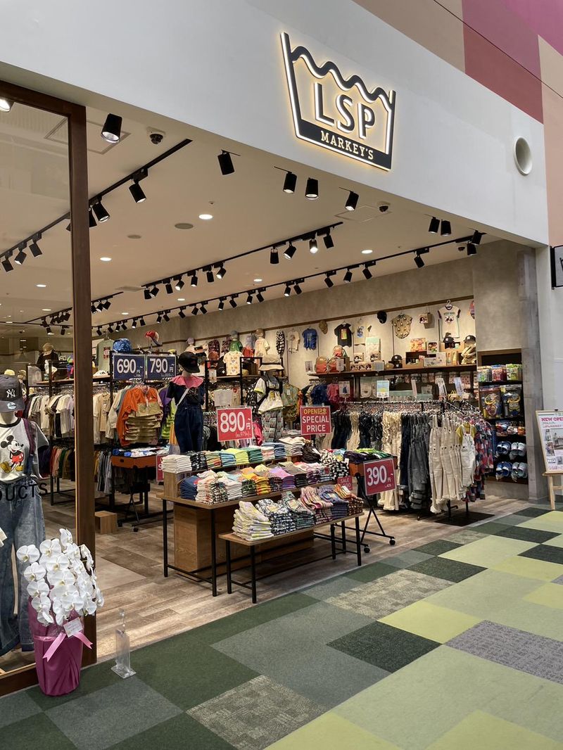 LSP by MARKEY'S　ゆめが丘ソラトス店のアルバイト・バイト求人情報-04