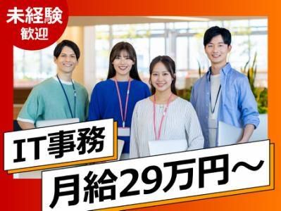 株式会社Linkの求人・転職情報