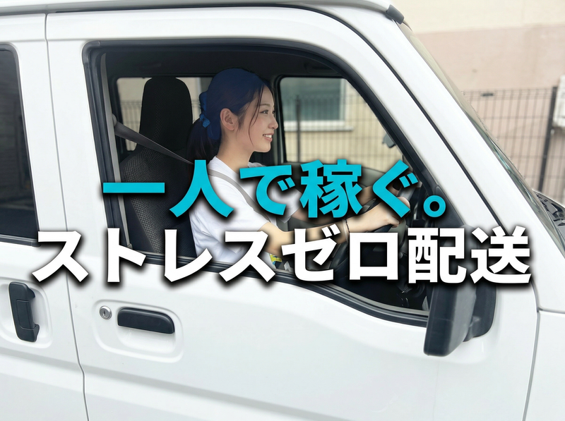 ＪＮＴ合同会社-0001の求人・転職情報