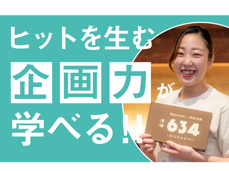 (株)ＤＤグループ