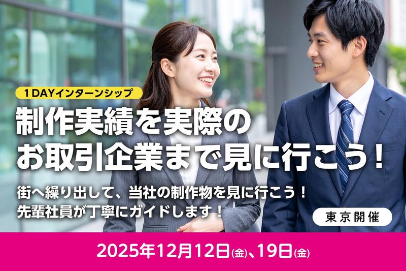 駒田印刷株式会社