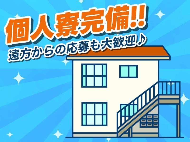 株式会社Ｅｃｏｎｎｅｃｔの求人・転職情報