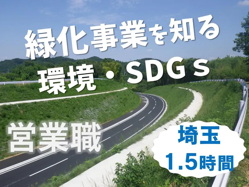 ロンタイ株式会社