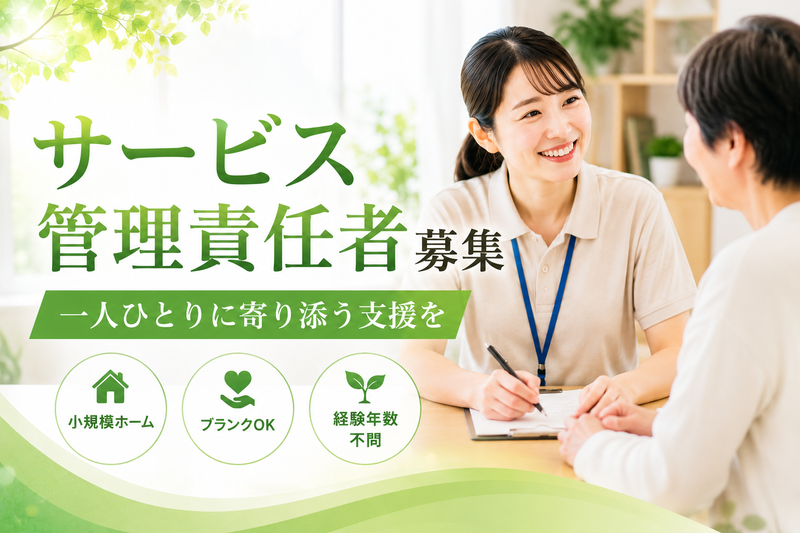 株式会社クレバリューの求人・転職情報