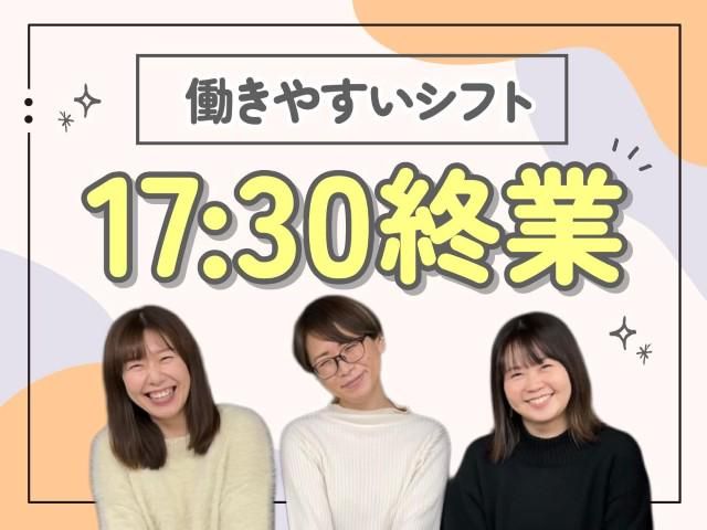 アルティウスリンク株式会社の求人・転職情報