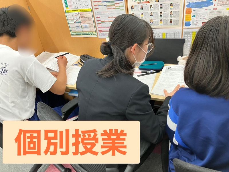 スクールIE　越谷西校のアルバイト・バイト求人情報-03