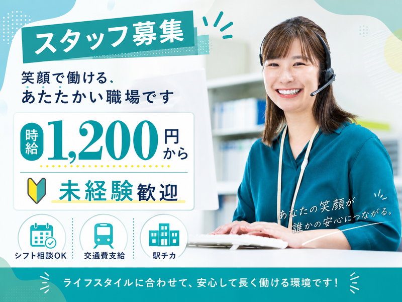 求人画像