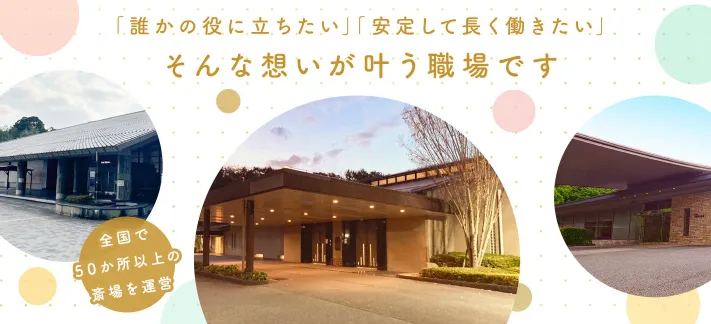 ＮＳＫ株式会社の求人・転職情報
