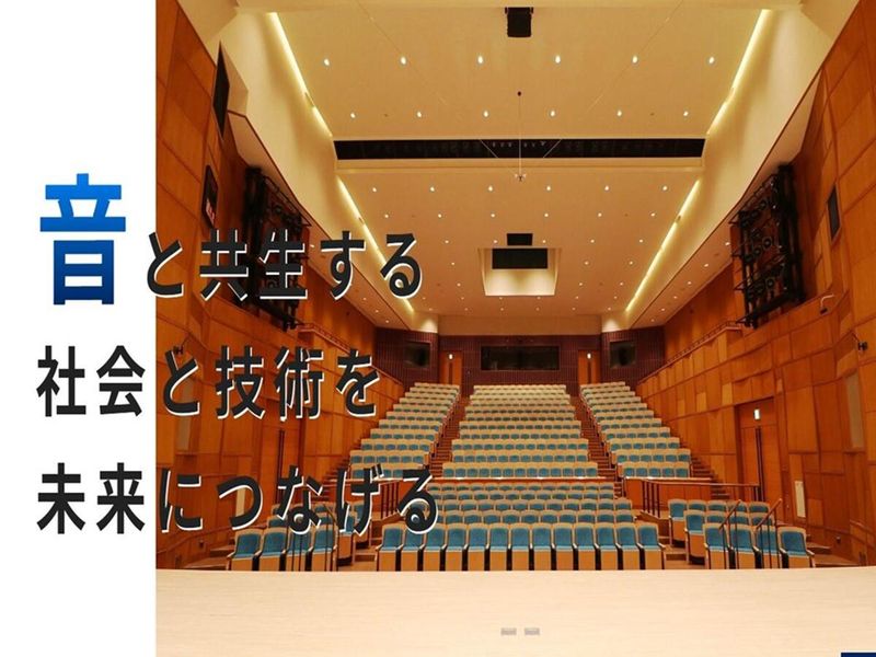 防音/遮音について知りたい方向け1days仕事体験