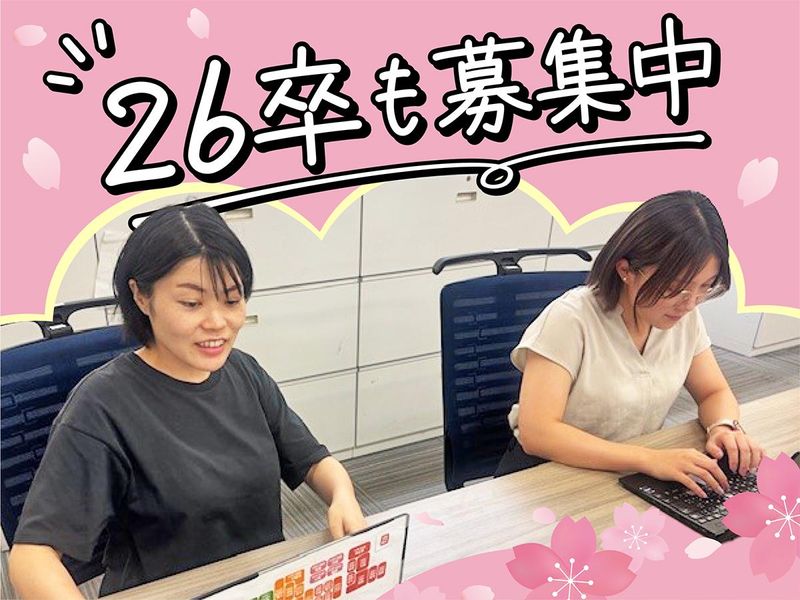 株式会社アイ・コーポレーションの求人・転職情報