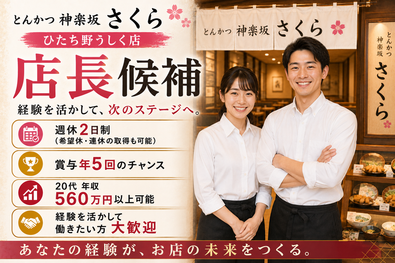株式会社ワイ・グロウス-0024の求人・転職情報