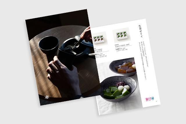 中村藤吉本店　宇治工場のアルバイト・バイト求人情報-01