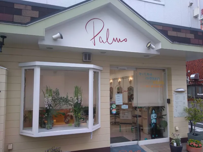 美容室パームス 柴崎店のアルバイト・バイト求人情報-03