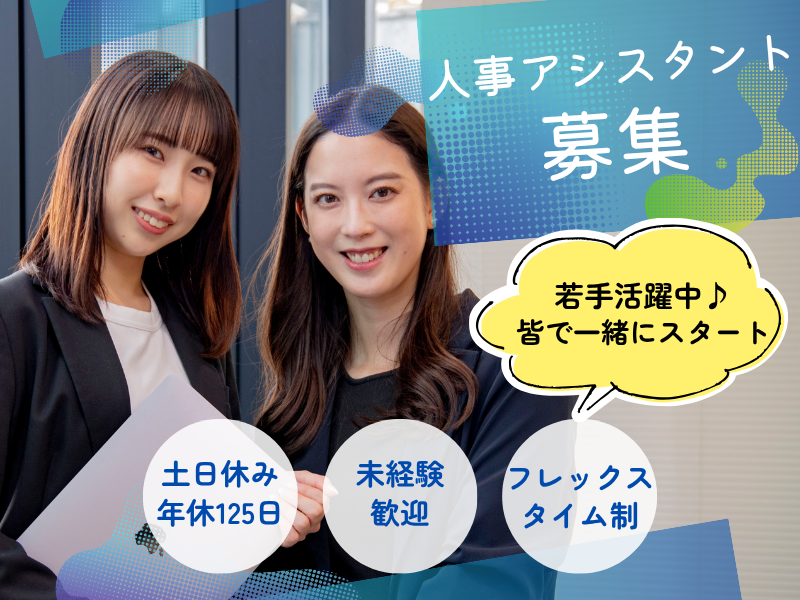 株式会社ｆｒｅｅ　ｍｏｖａの求人・転職情報