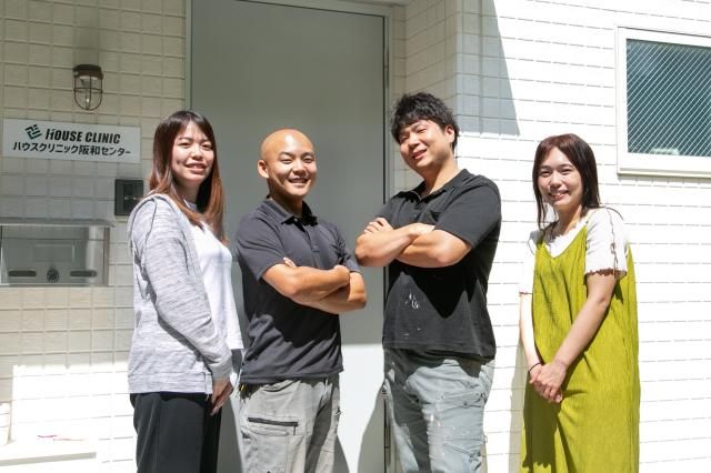株式会社ハウスクリニック　阪和センターの求人・転職情報