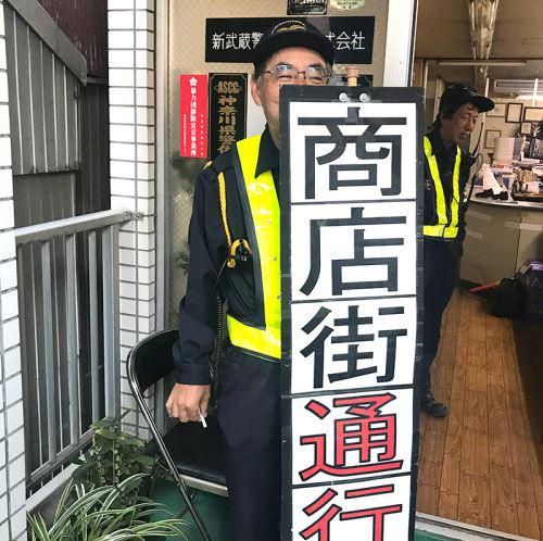 新武蔵警備保障株式会社　【勤務地】関内駅周辺の現場の求人情報