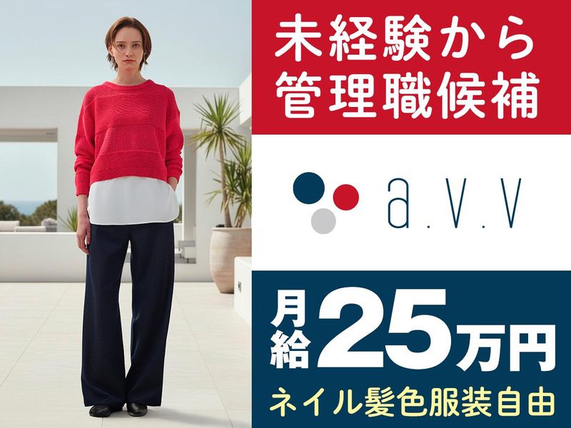 有限会社サーティーンストラットの求人・転職情報
