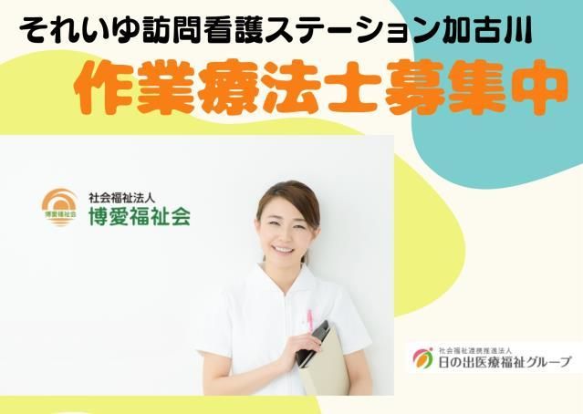 ジョイスリー株式会社の求人・転職情報