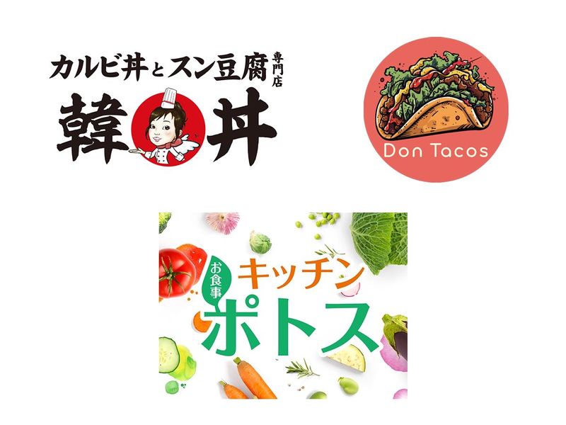 Don Tacos ドンタコス　木町通大学病院東口前店(ヒューネッツジャパン株式会社)のアルバイト・バイト求人情報-05