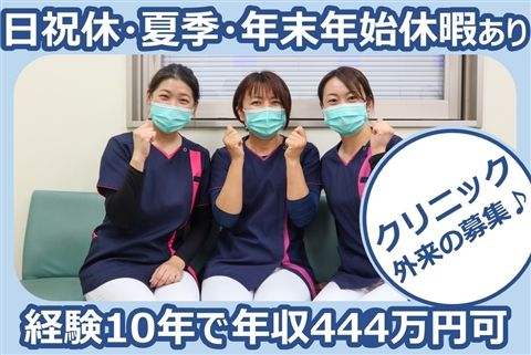 社会医療法人財団石心会の求人・転職情報