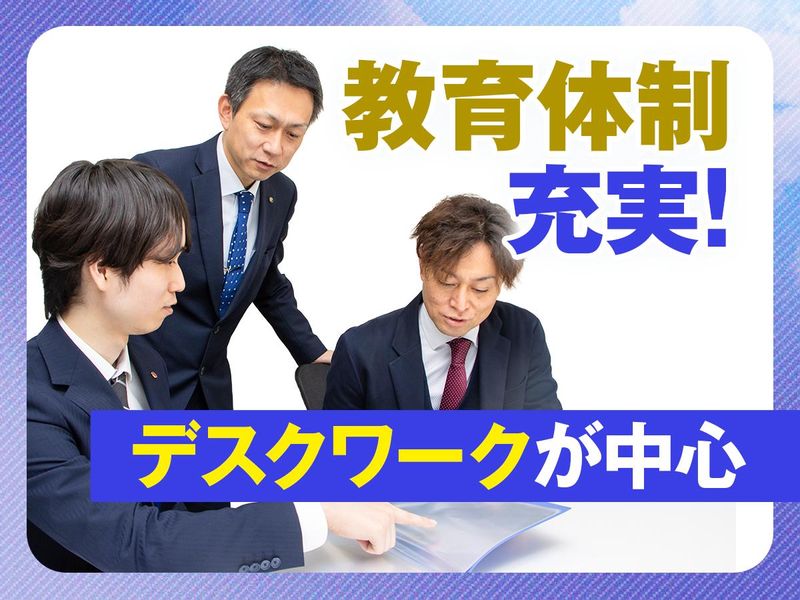 株式会社ルネックスプロテクトの求人・転職情報