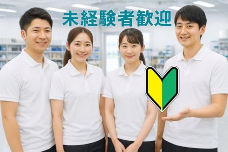 アビリティ株式会社