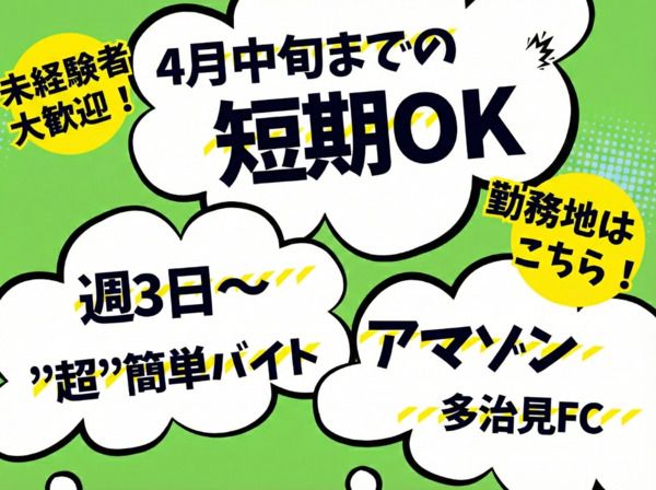 NXキャリアロード株式会社
