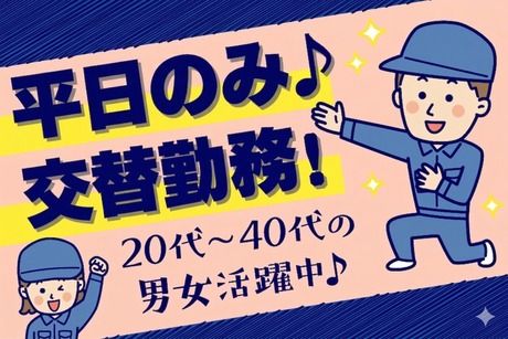 株式会社 ティーエム・テックス　奈良オフィス