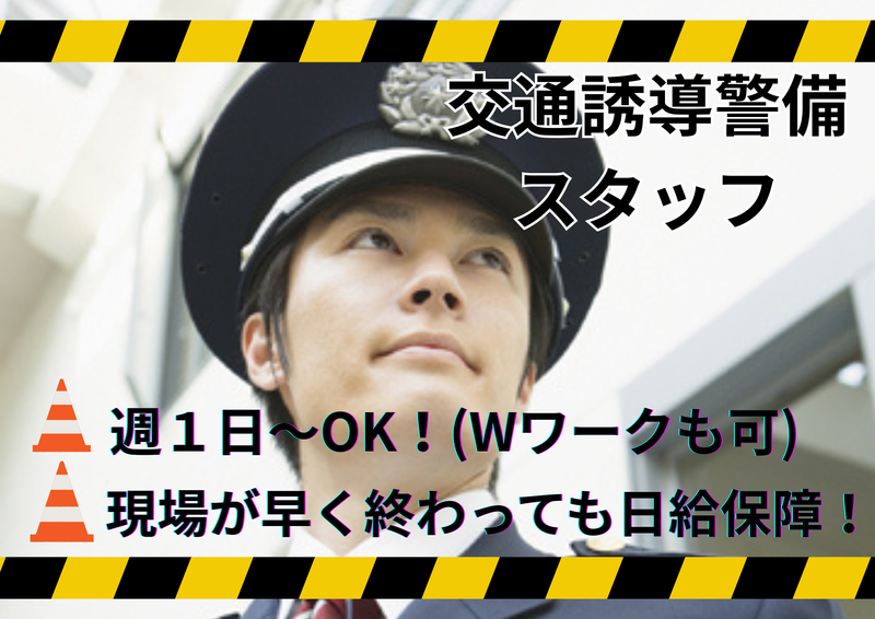 株式会社Y・T・Mのアルバイト・バイト求人情報-02