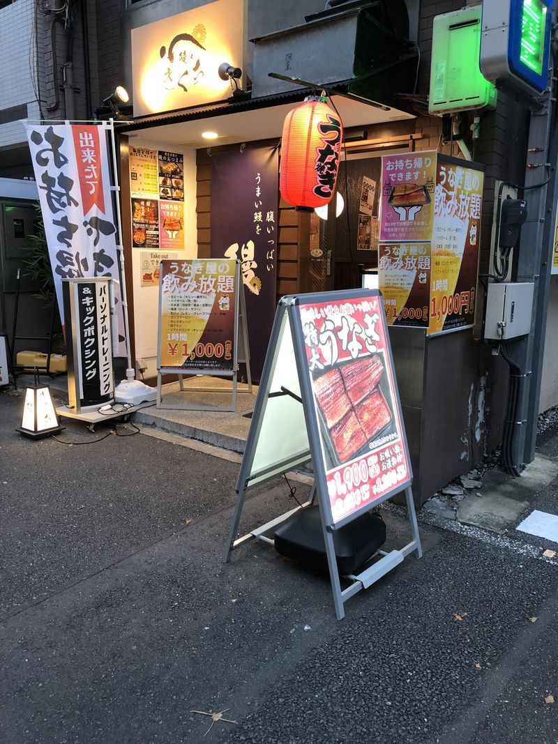 鰻のきくち　金町店のアルバイト・バイト求人情報-04