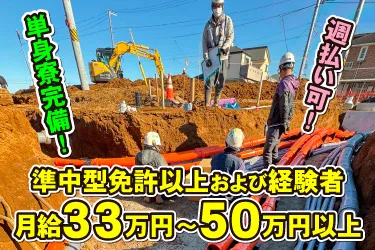柳川工業 株式会社の求人・転職情報