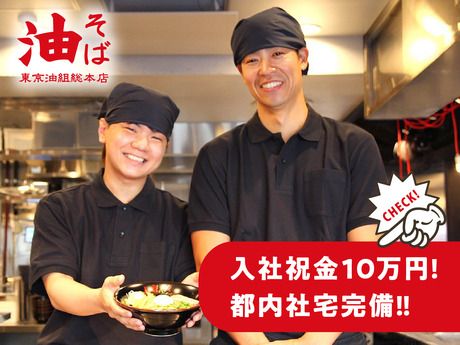 株式会社サッポロ実業の求人・転職情報